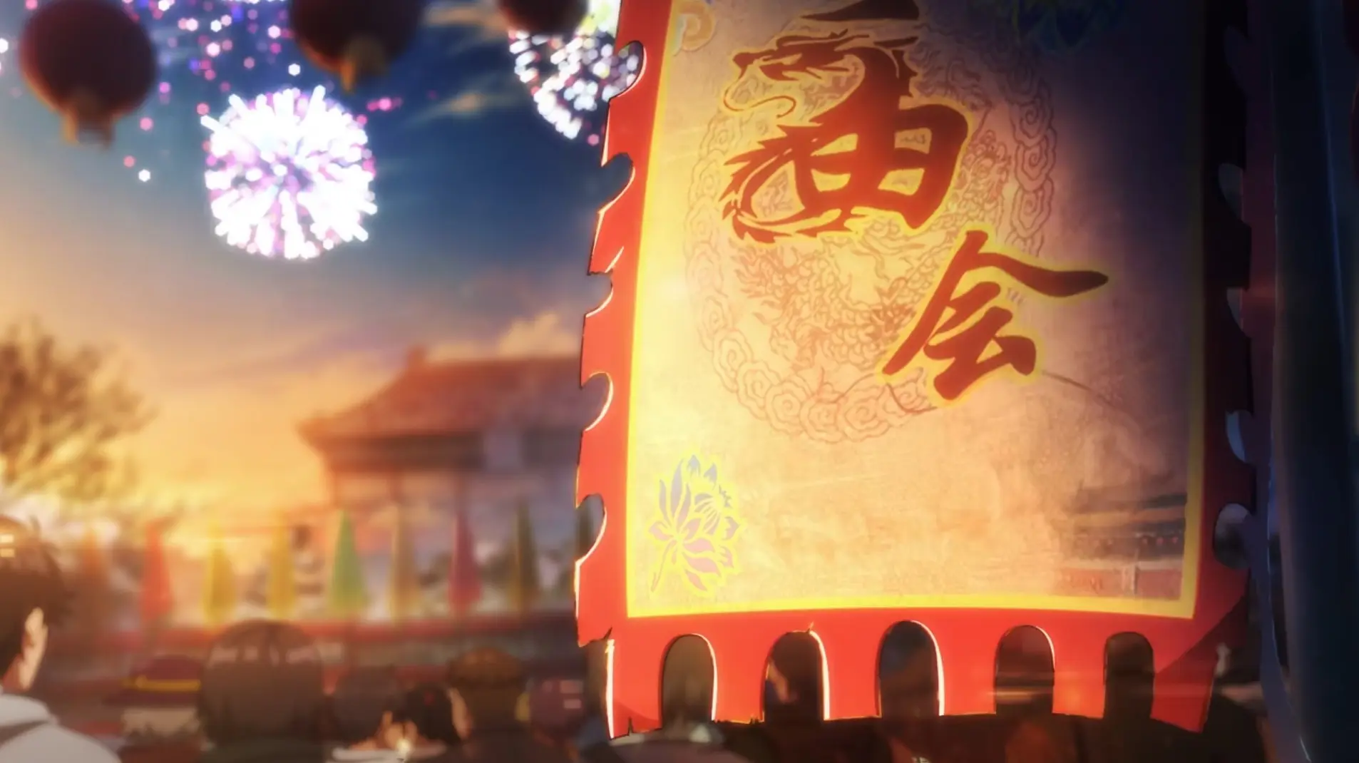 Banner